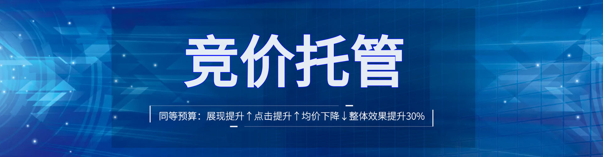 恩平百度代理开户
